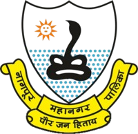 नागपूर महानगरपालिका