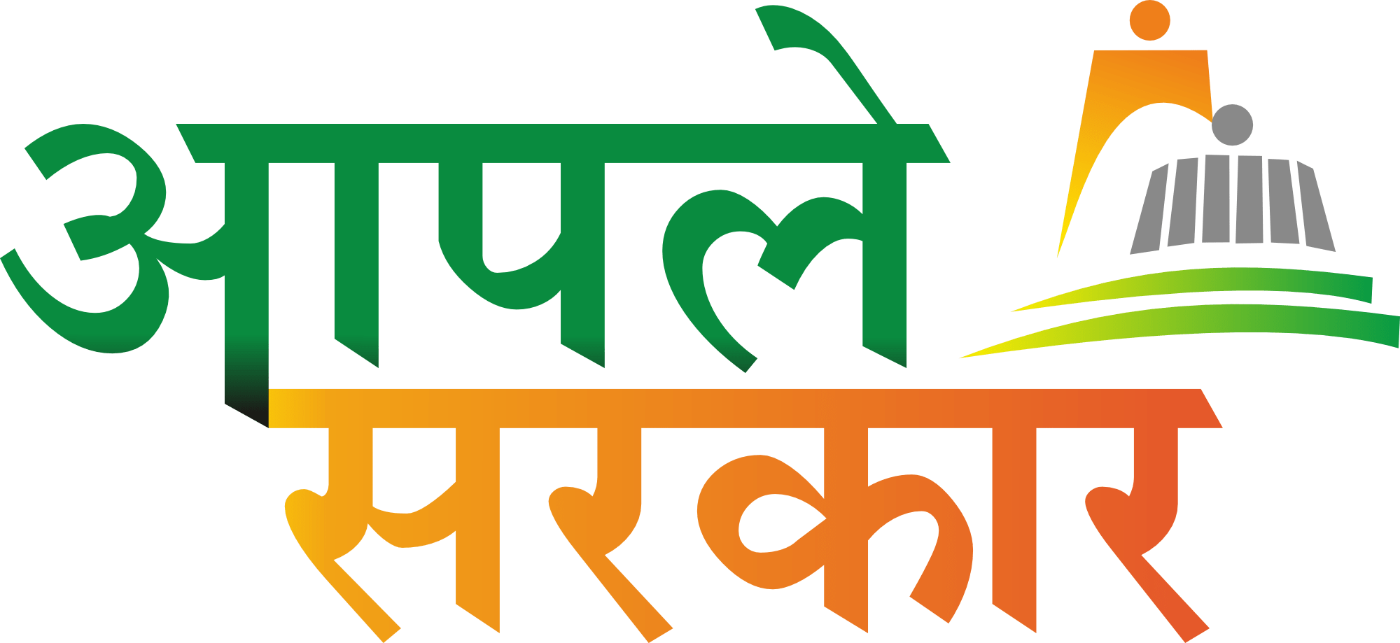 Aaple Sarkar